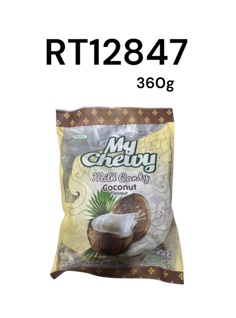MY CHEWY Milk Candy Coconut Flavour 360g.